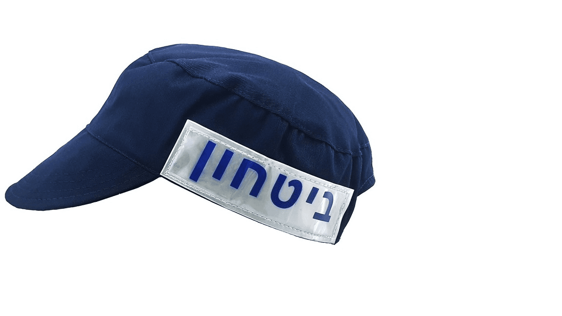 כובע זיהוי ביטחון כחול